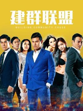 《人生七年2》电影高清完整版