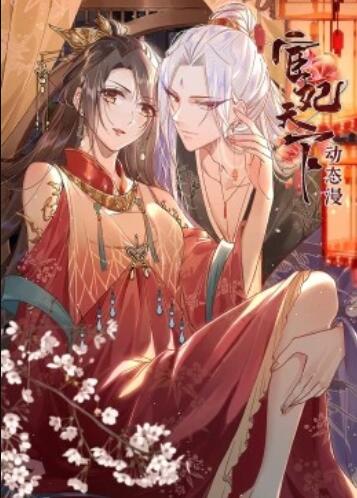 《万灵渡》电视剧高清全集