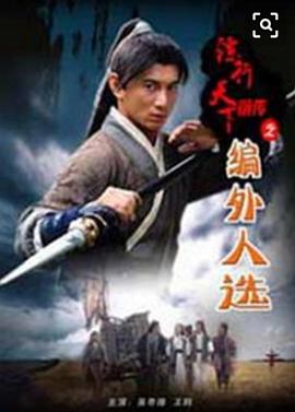 《西园寺小姐不做家务》电视剧高清全集