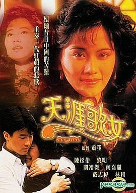 《西园寺小姐不做家务》电视剧高清全集