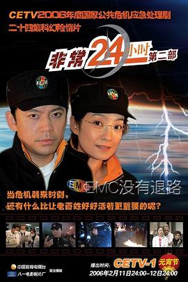 《失神勇者与暗算公主》动漫高清全集