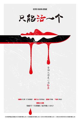 《内在美【影视说明】》电影高清完整版