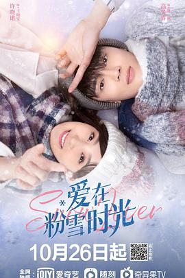 《钟楼怪人1923》电影高清完整版