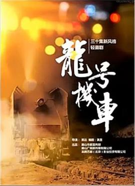 《C罗》电影高清完整版