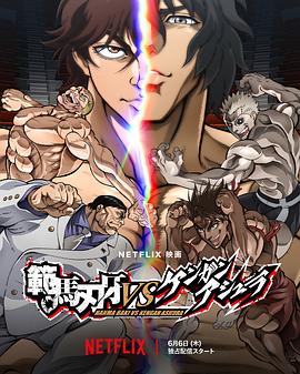 《一个人的武林》电影高清完整版