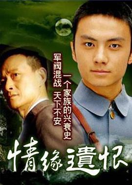 《警花与警犬》电视剧高清全集