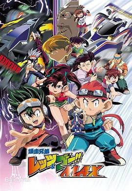 《晒后假期》电影高清完整版
