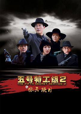 《综艺大集合》综艺高清完整版
