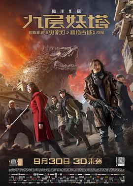 《敷唤爱情，要有伴！》电影高清完整版