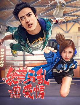 《心路历程》电影高清完整版