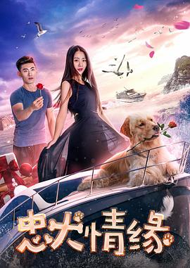 《女巫》电影高清完整版