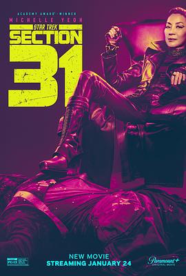 《你的过错2024》电影高清完整版
