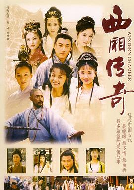 《金鸡一朵云》电影高清完整版