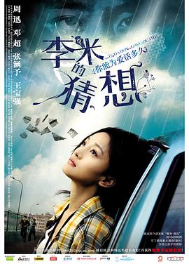 《防弹少年团：稍待未来》电影高清完整版