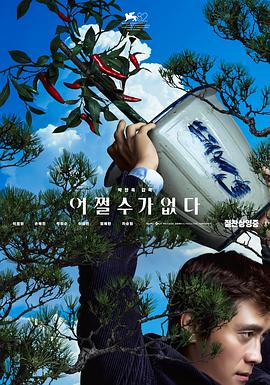《防弹少年团：稍待未来》电影高清完整版