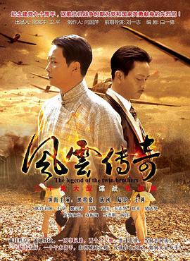 《再生缘》电影高清完整版