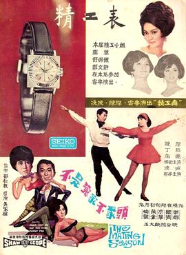 《裸男孩》电影高清完整版