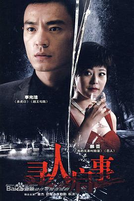 《有你的小镇》动漫高清全集