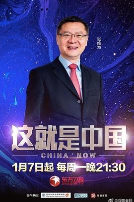 《种啥得啥》电视剧高清全集