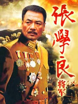 《披荆斩棘·海尔之夜》综艺高清完整版