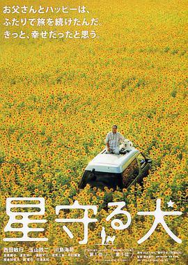 《花火酱总是迟到》动漫高清全集