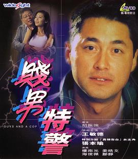 《怦然心动的小姐姐第二季》电视剧高清全集
