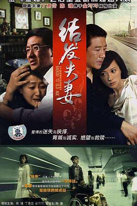 《获利》电影高清完整版