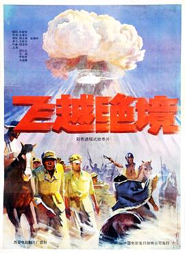 《母亲！》电影高清完整版