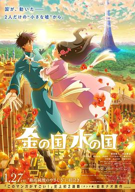 《女人们的说话》电影高清完整版