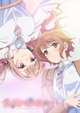 《女人们的说话》电影高清完整版