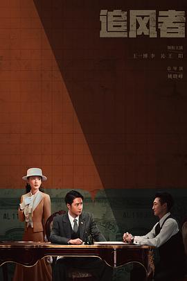 《舌尖上的奋斗》电影高清完整版