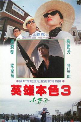 《舌尖上的奋斗》电影高清完整版
