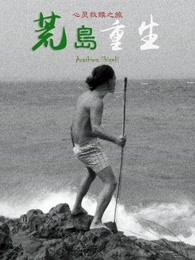 《神探幻影》电影高清完整版