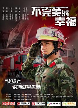 《重案实录之污点证人》电影高清完整版