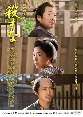 《情报：确定第二季》动漫高清全集