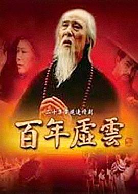 《黑瞳》电影高清完整版