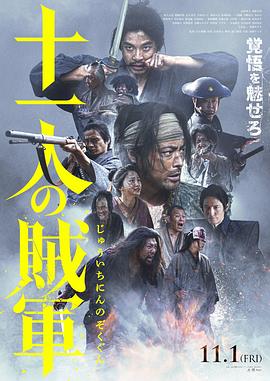 《摩肩接踵》电影高清完整版