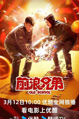 《绝世千金完结篇》电视剧高清全集
