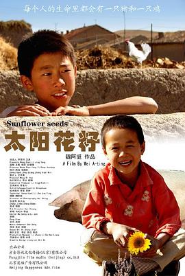 《极乐凶间第二季》电视剧高清全集