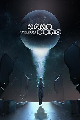 《精神失常【影视说明】》电影高清完整版