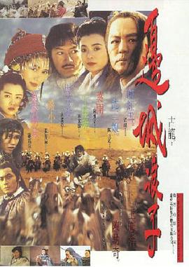 《无翼蝙蝠》电影高清完整版