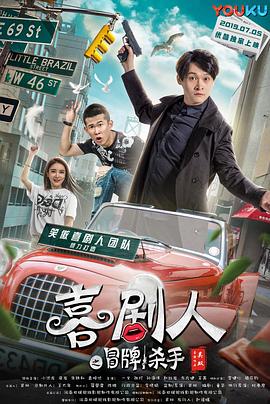 《惊骇》电影高清完整版