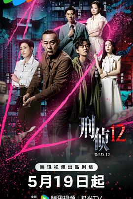 《拳馆英豪第二季》动漫高清全集