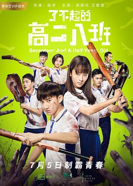 《白狮》电影高清完整版