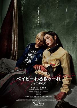 《清宫秘史》电影高清完整版
