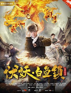 《离魂恶魔》电影高清完整版