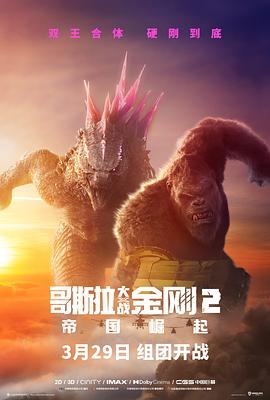 《铁甲舰上的男人们》电视剧高清全集