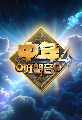 《我的怪人爸爸妈妈》电影高清完整版
