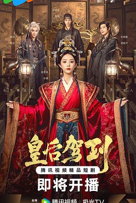 《布尔什维克兄弟》电视剧高清全集