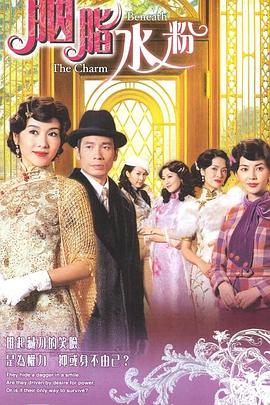 《绿色房间》电影高清完整版